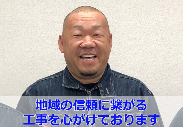 街の屋根やさん大阪吹田店　杉本